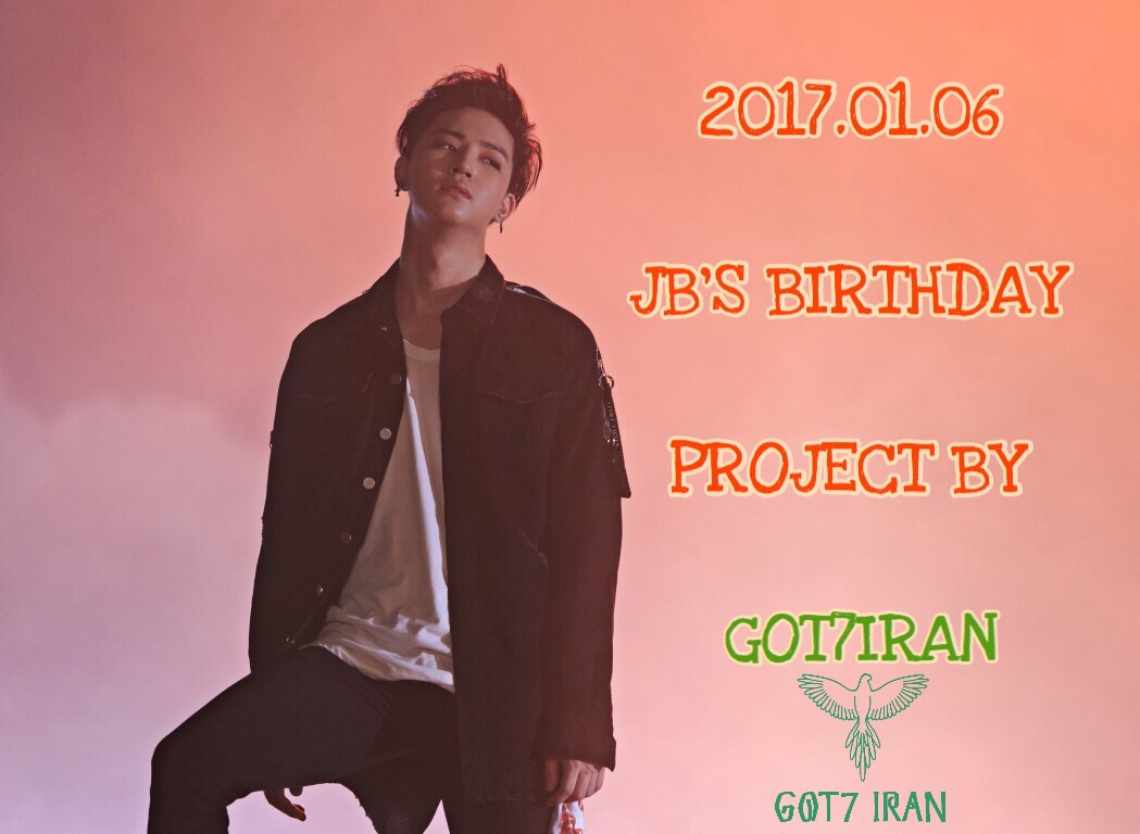 GOT7 JB'S BIRTHDAY PROJECT